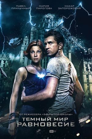 Dark World: Equilibrium's poster
