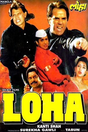 Loha's poster