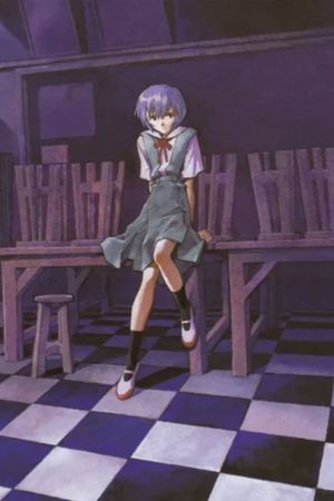 Neon Genesis Evangelion: Genesis 0:0’ - The Light from the Darkness's poster