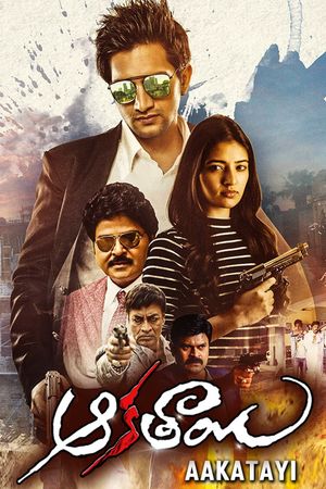 Aakatayi's poster