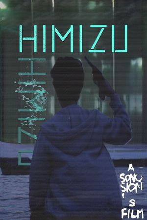 Himizu's poster