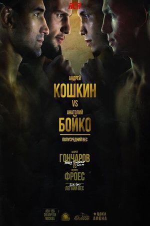 ACA 156: Koshkin vs Boyko's poster