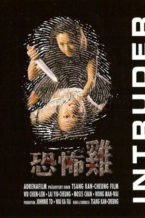 Intruder's poster