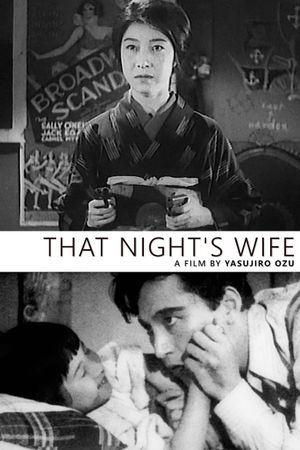 That Night's Wife's poster