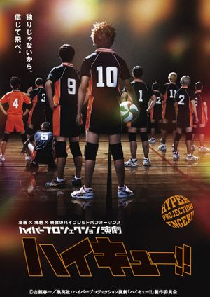 Hyper Projection Play "Haikyū!"'s poster