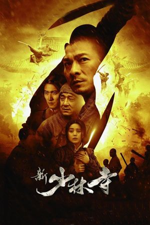 Shaolin's poster
