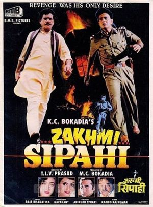 Zakhmi Sipahi's poster
