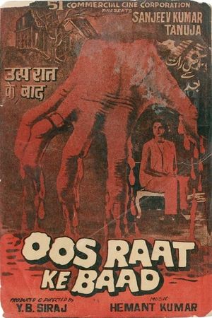Oos Raat Ke Baad's poster