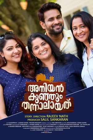 Aniyankunjum Thannalayathu's poster image