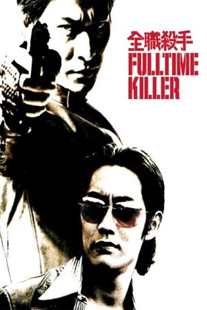 Fulltime Killer's poster