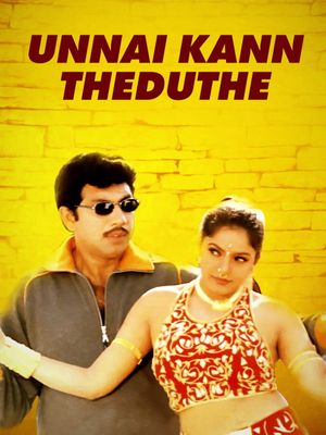 Unnai Kann Theduthey's poster image