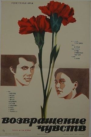 Vozvrashchenie chuvstv's poster