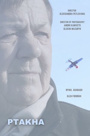 Ptakha's poster