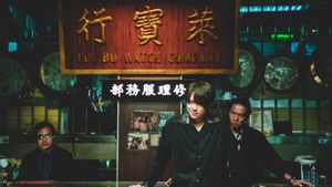 The Moon Thieves's poster