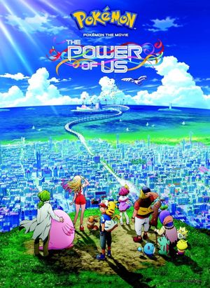 Pokémon the Movie: The Power of Us's poster