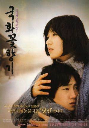 Scent of Love's poster
