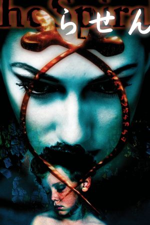 Spiral's poster