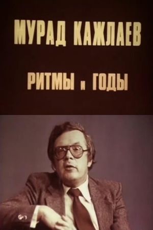 Murad Kazhlayev. Rhythms and Years's poster