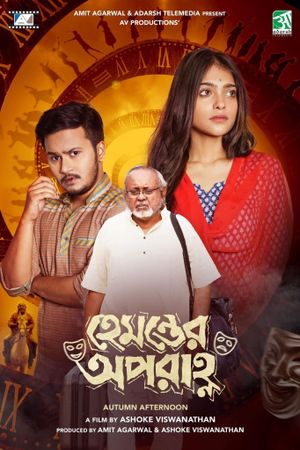 Hemanter Aparanha's poster