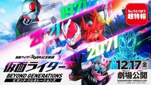Kamen Rider: Beyond Generations's poster