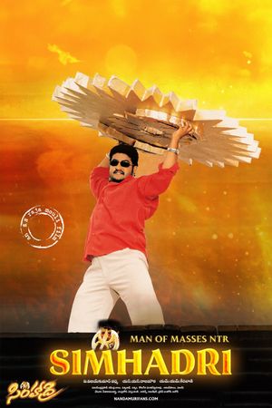 Simhadri's poster