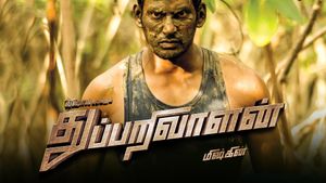 Thupparivaalan's poster