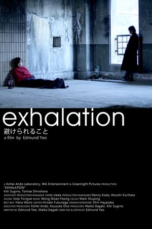 Exhalation's poster