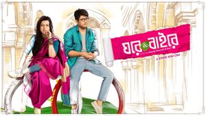 Ghare & Baire's poster