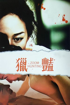 Zoom Hunting's poster