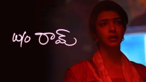 W/O Ram's poster