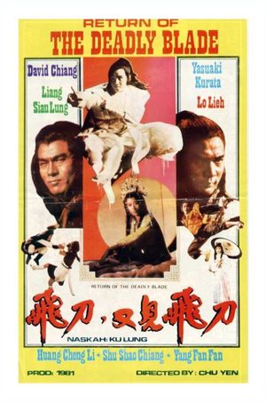 Return of the Deadly Blade's poster