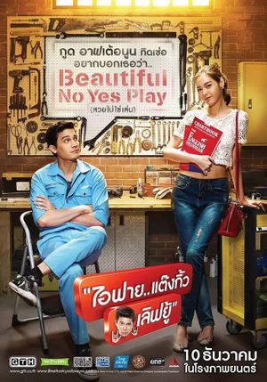 I Fine..Thank You Love You's poster
