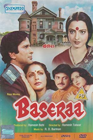 Baseraa's poster