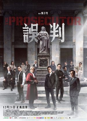 The Prosecutor's poster