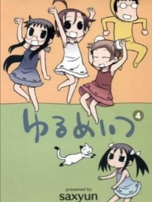 Yurumates 3D OVA's poster