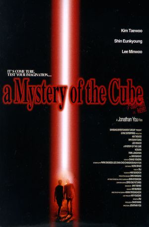 A Mystery of the Cube's poster