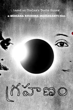Grahanam's poster