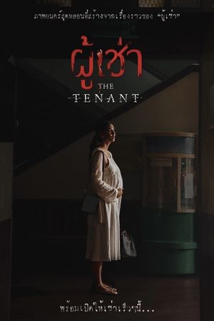 The Tenant's poster