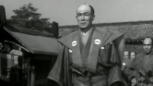 The Famous Sword Bijomaru's poster