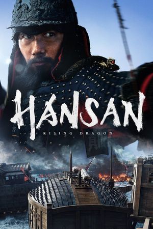 Hansan: Rising Dragon's poster