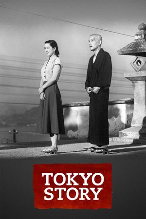 Tokyo Story's poster