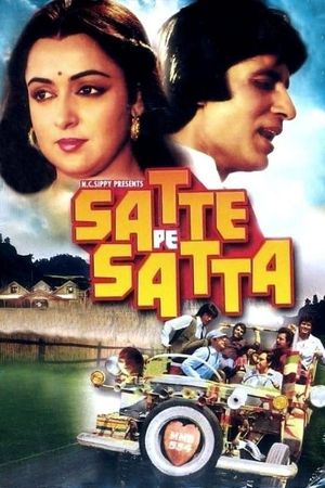 Satte Pe Satta's poster image