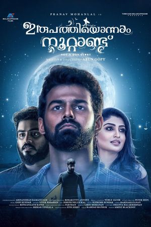 Irupathiyonnaam Noottaandu's poster