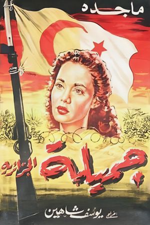 Jamila, the Algerian's poster