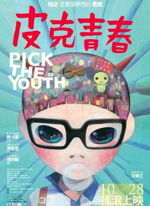 Pick the Youth's poster