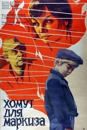 Khomut dlya markiza's poster