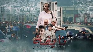 Nayda: Kebrha Tsghar's poster