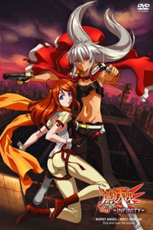 Burst Angel OVA's poster