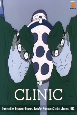 Clinic's poster