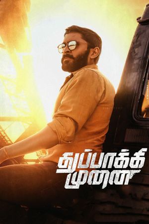 Thuppakki Munai's poster